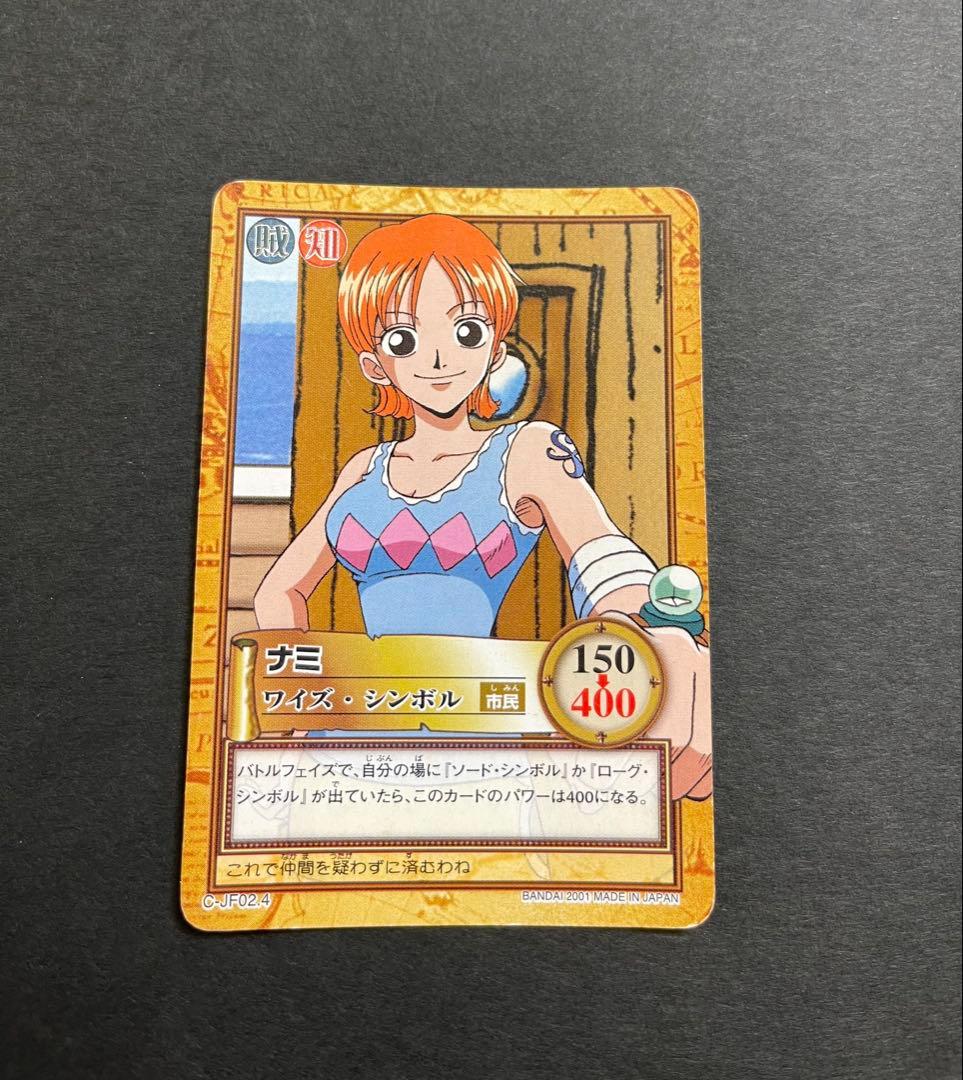 【2001年製】ワンピース　カードダスハイパーバトル⭐︎ジャンプフェスタ8枚セット
