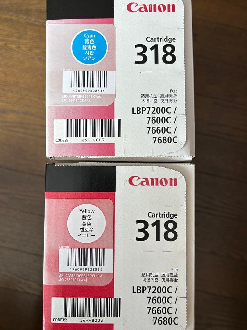 【未使用】Canon トナーカートリッジ318 シアン・イエローセット純正