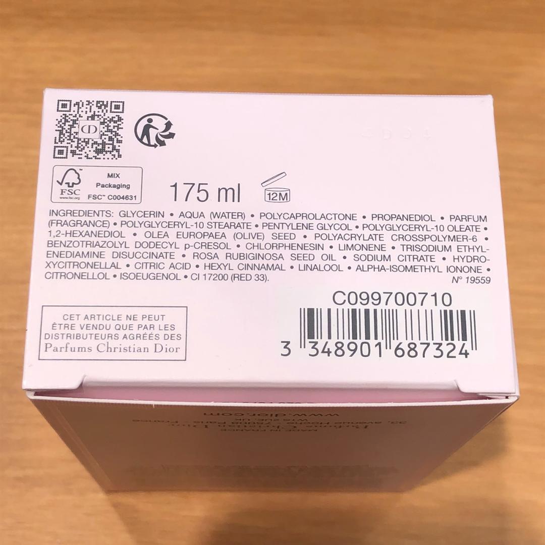 ♥ミスディオール　ボディスクラブ175ml＋おまけ