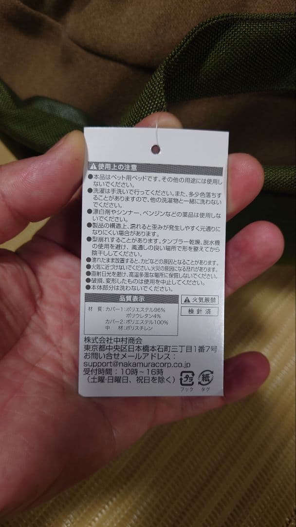 CORDURA 犬用ベッド 猫用ベッド ビーズクッション yogibo