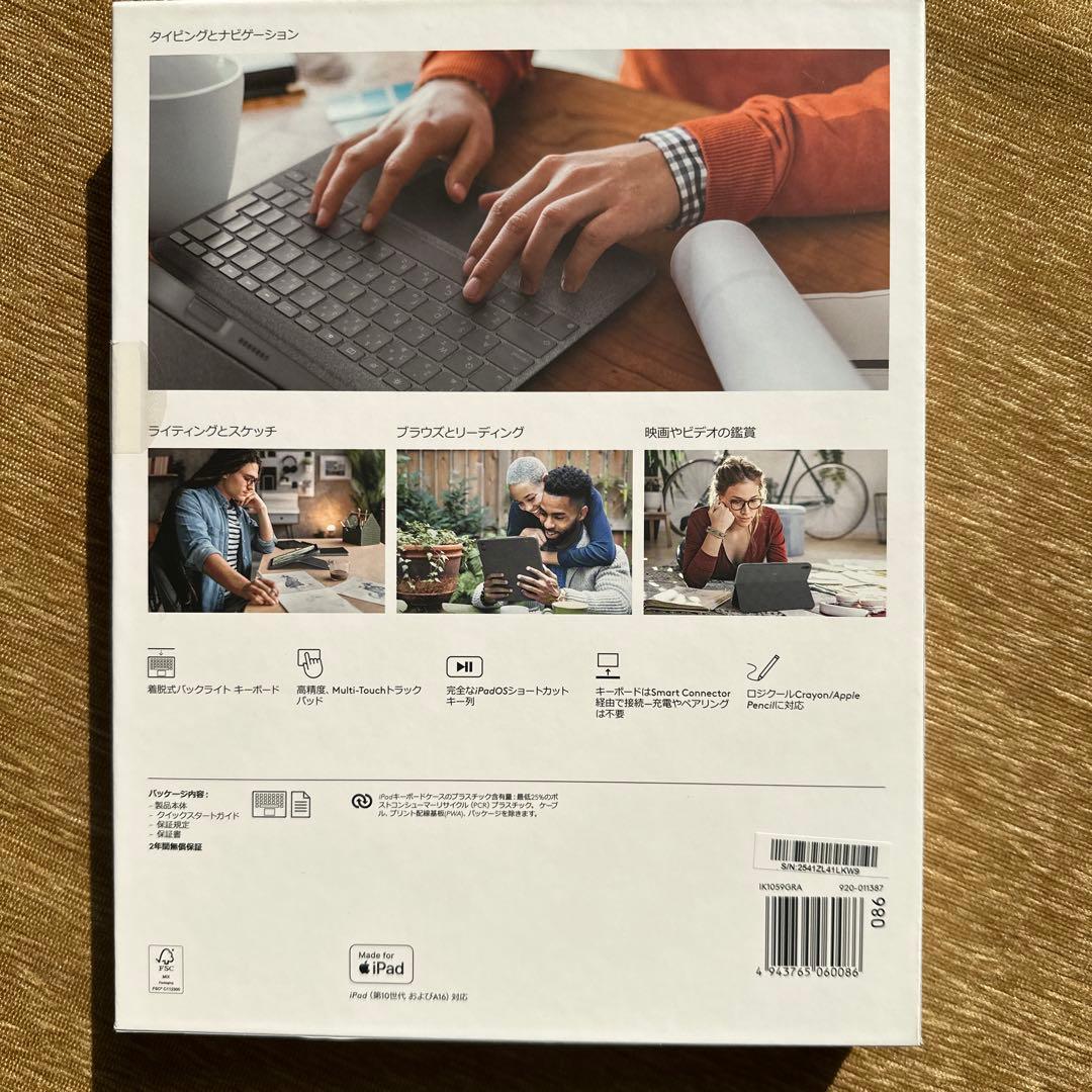 【新品未開封】logicool COMBO TOUCH iPadケース
