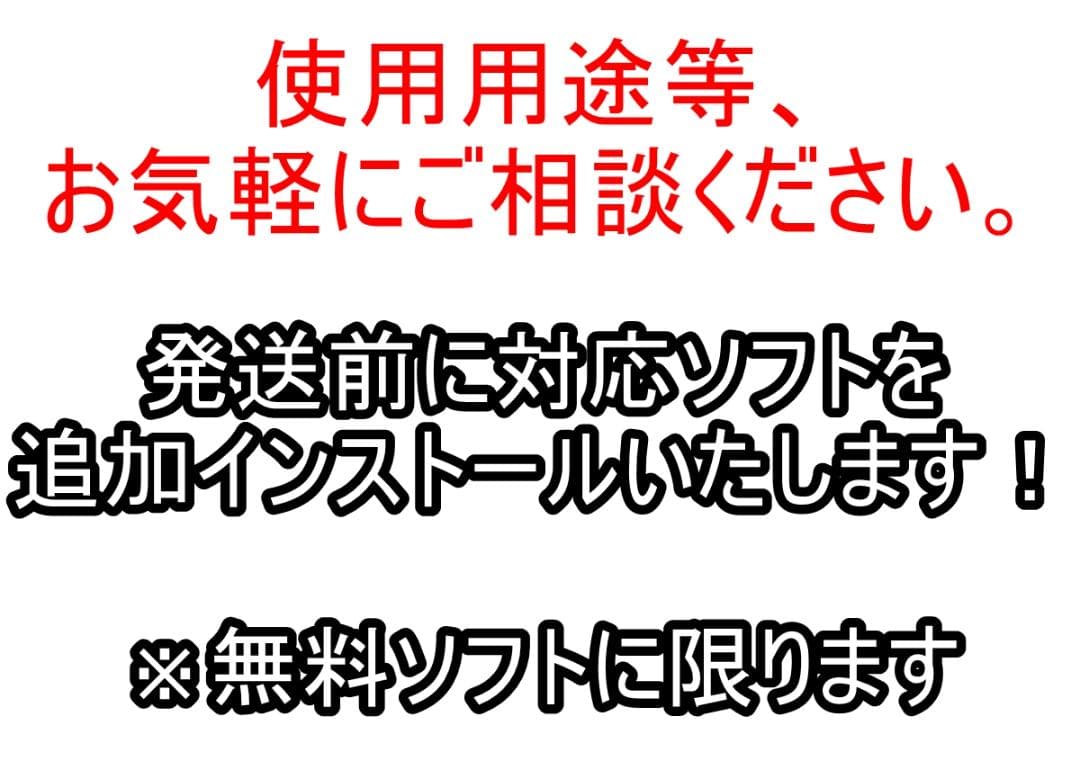 なWindows11東芝ノートパソコン爆速SSDメモリ8G office互換