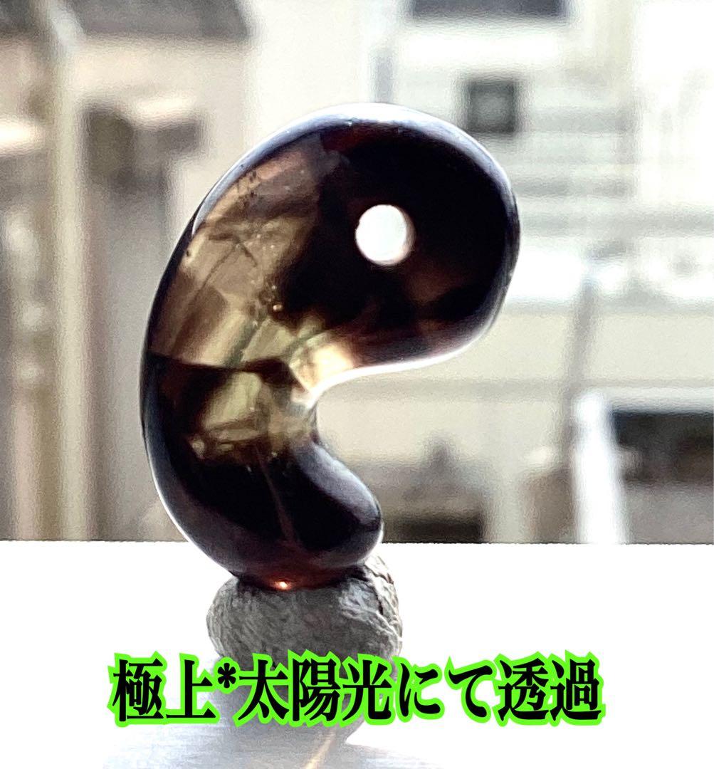 ✳黄煙水晶勾玉（イエロー〜スモーキークォーツ）宮崎県鹿川（ししかわ）産　幻の逸品