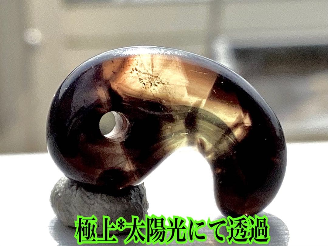 ✳黄煙水晶勾玉（イエロー〜スモーキークォーツ）宮崎県鹿川（ししかわ）産　幻の逸品