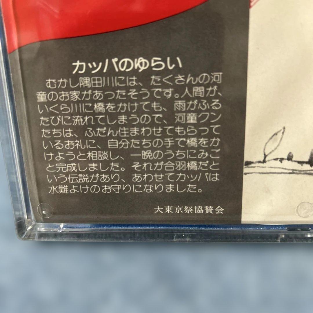 ‼️年度末Big Sale中　#338 大東京祭20周年記念ピンバッジセット