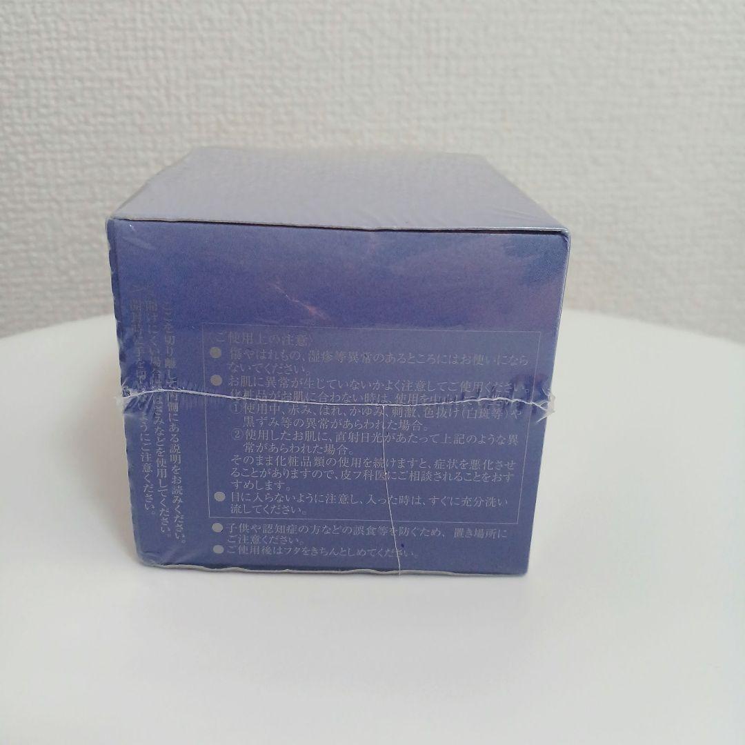 【新品未開封※箱難あり※】リサージボーテ★サーキュリペアクリーム