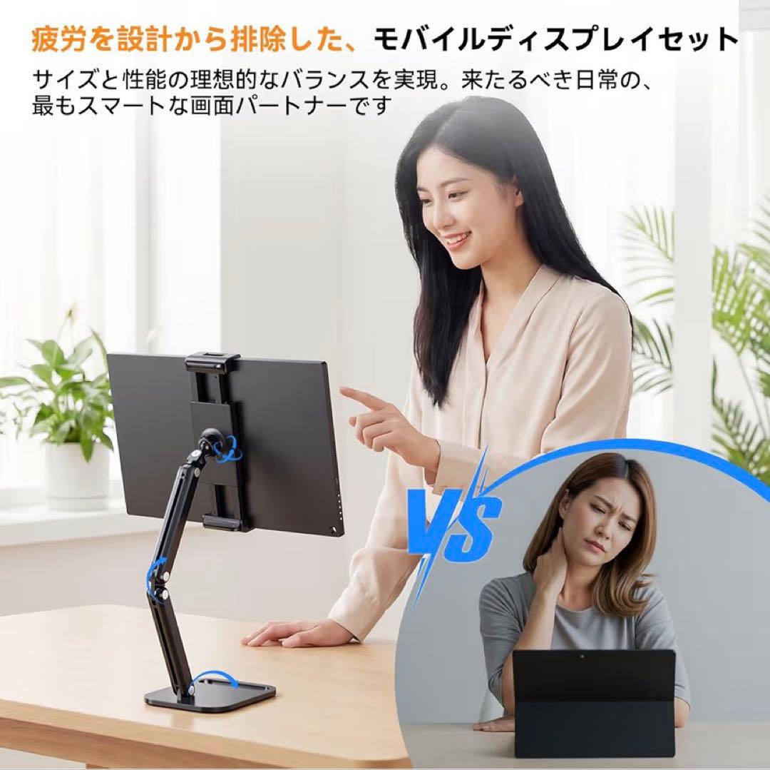 ❣️一点限り❣️卓上スタンド付きモバイルモニター 15.6インチ 薄型軽量 持ち運び