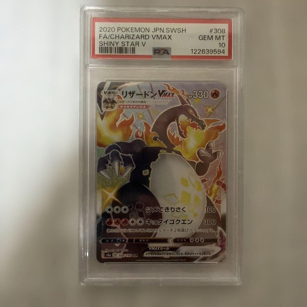 ポケモンカード トレーナーカードセット