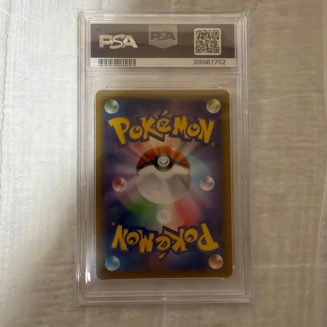 ポケモンカード トレーナーカードセット