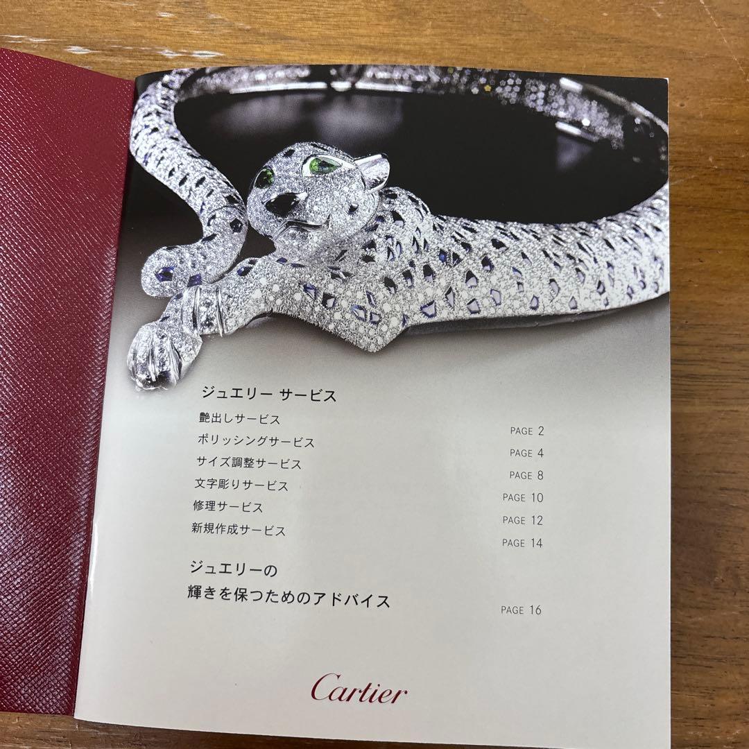 Cartier ショップ袋とリング空箱3点セット