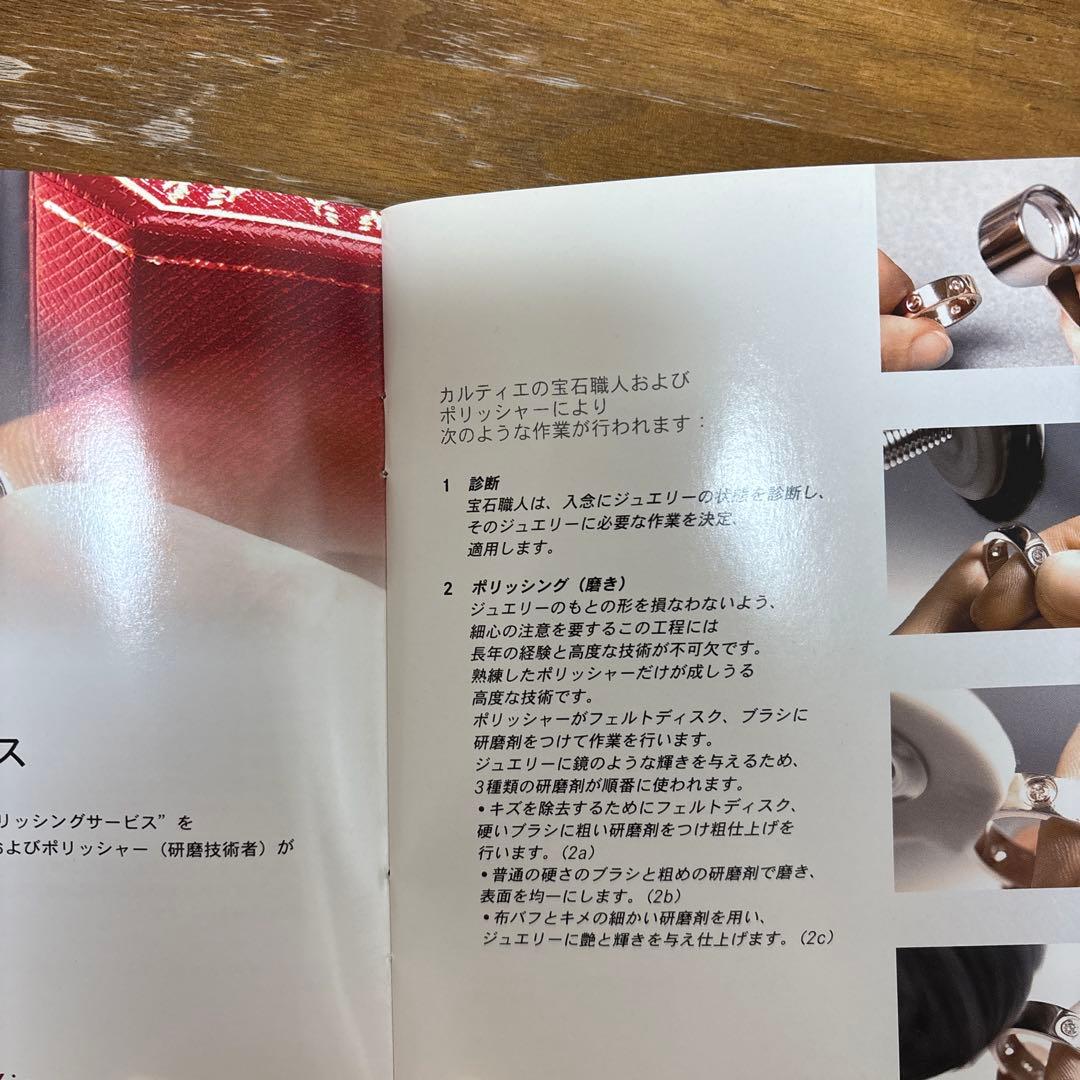 Cartier ショップ袋とリング空箱3点セット