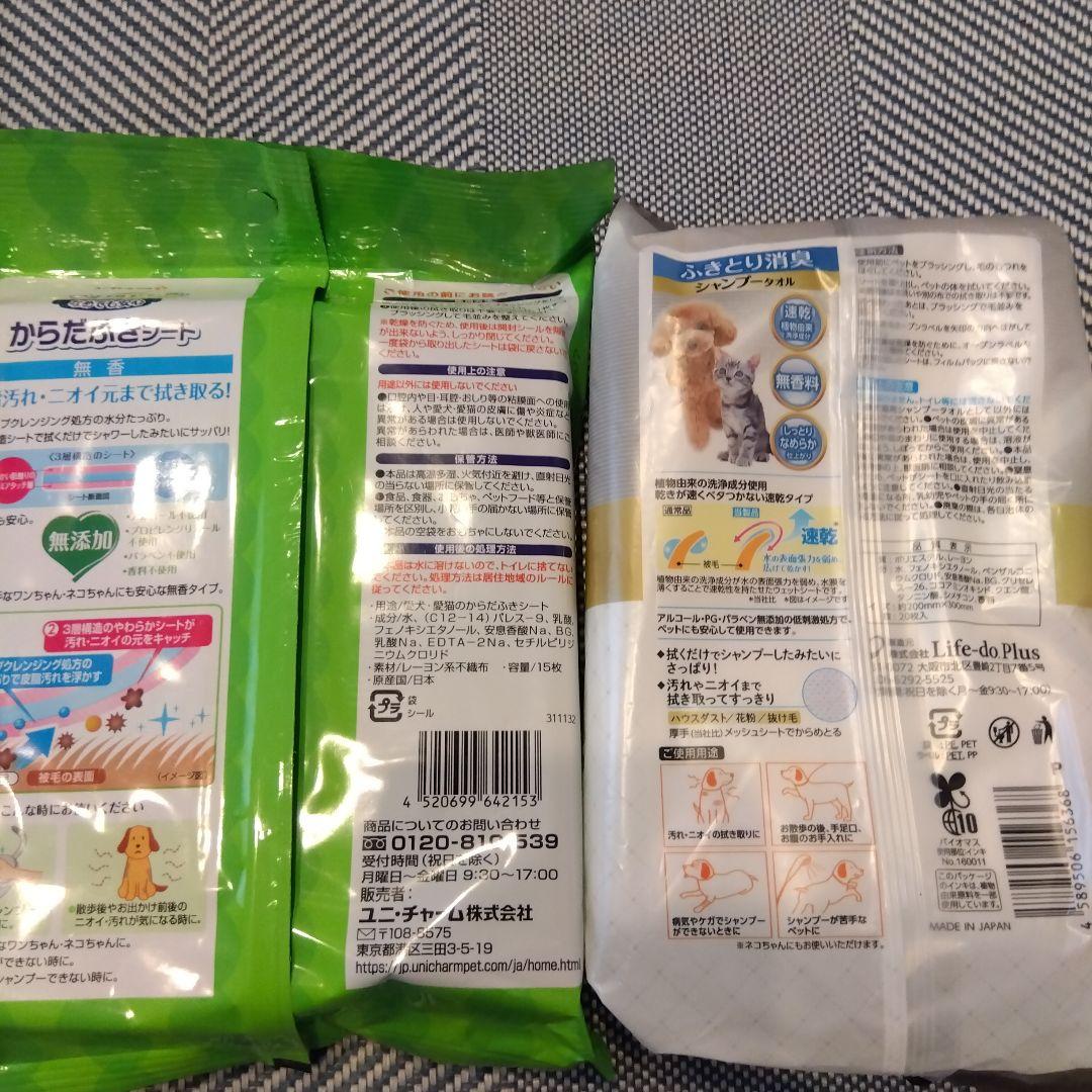ドギーマン　紗さや　シニアフード、ドッグミルクなどのシニア犬用セット