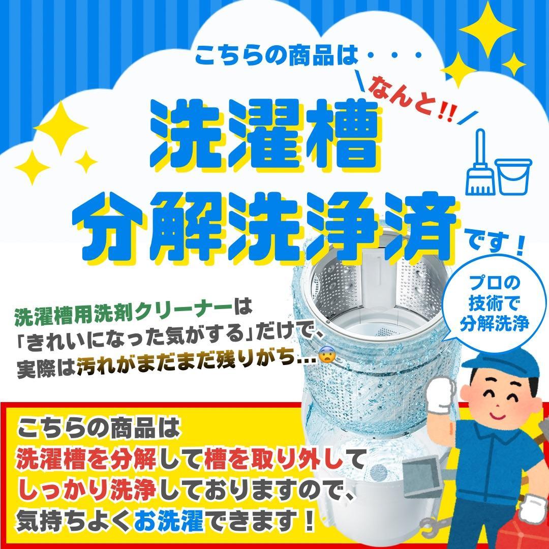 ★分解洗浄済！21年製★日立 10kg 洗濯乾燥機【BW-DX100F】GC0Z