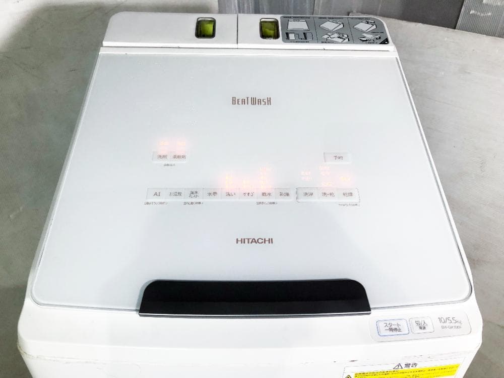 ★分解洗浄済！21年製★日立 10kg 洗濯乾燥機【BW-DX100F】GC0Z