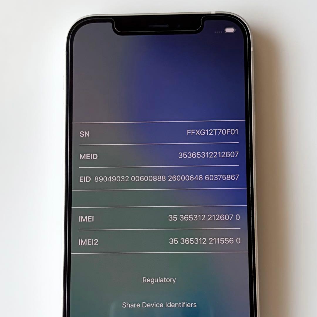 iPhone12 64GB ホワイト　SIMロックなし