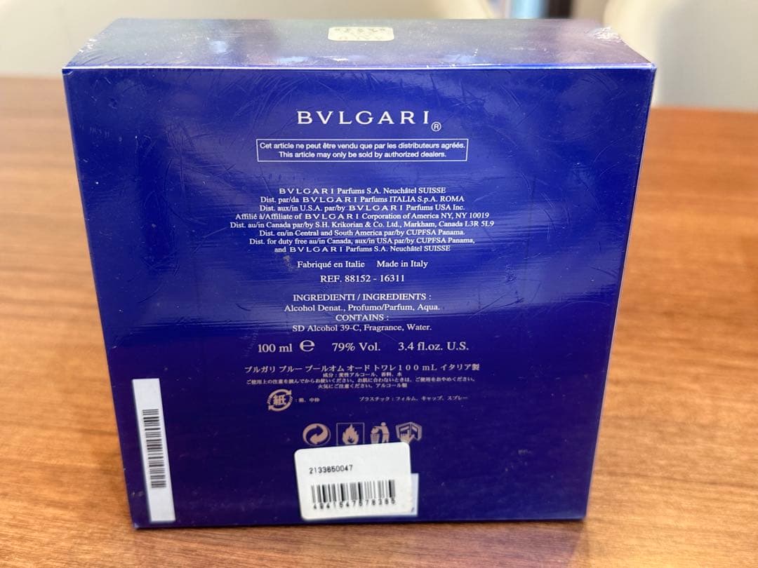 ぐ*ん様 未開封 BVLGARI BLV POUR HOMME 100ml