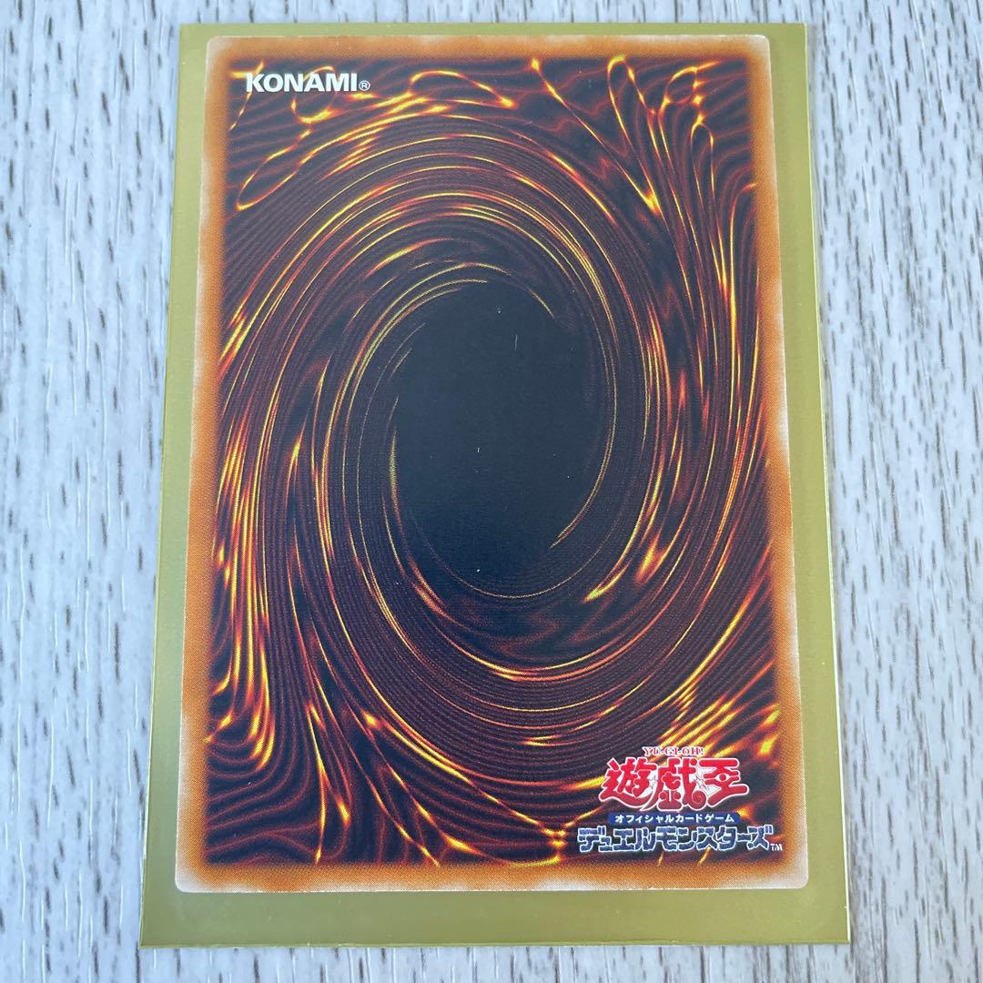 【美品】 デーモンの召喚 レリーフレア SC-51