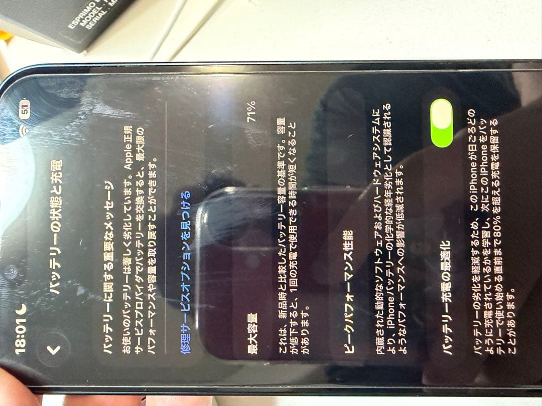 Apple iPhone 14 256GB ミッドナイト　黒　本体