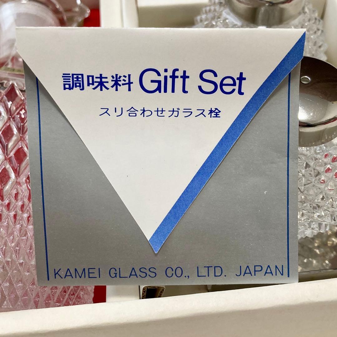 【新品未使用】カメイガラス クリスタル24 調味料入れと小鉢 10点セット