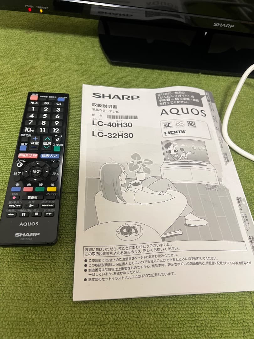 美品 シャープ AQUOS LC-32H30 32インチ 液晶テレビ 32V型