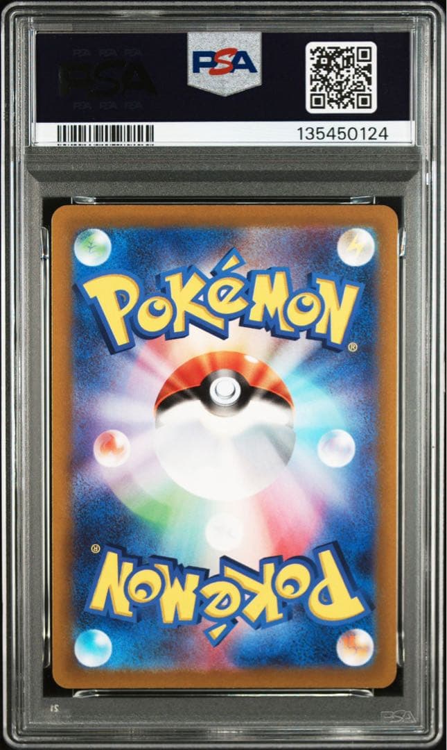 ポケモンカード　アルセウスvstar ur PSA10 vstar ユニバース