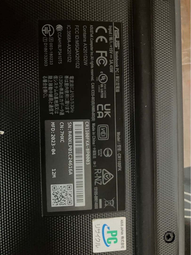 Chromebook本体 ASUS Chromebook CR1100FKA