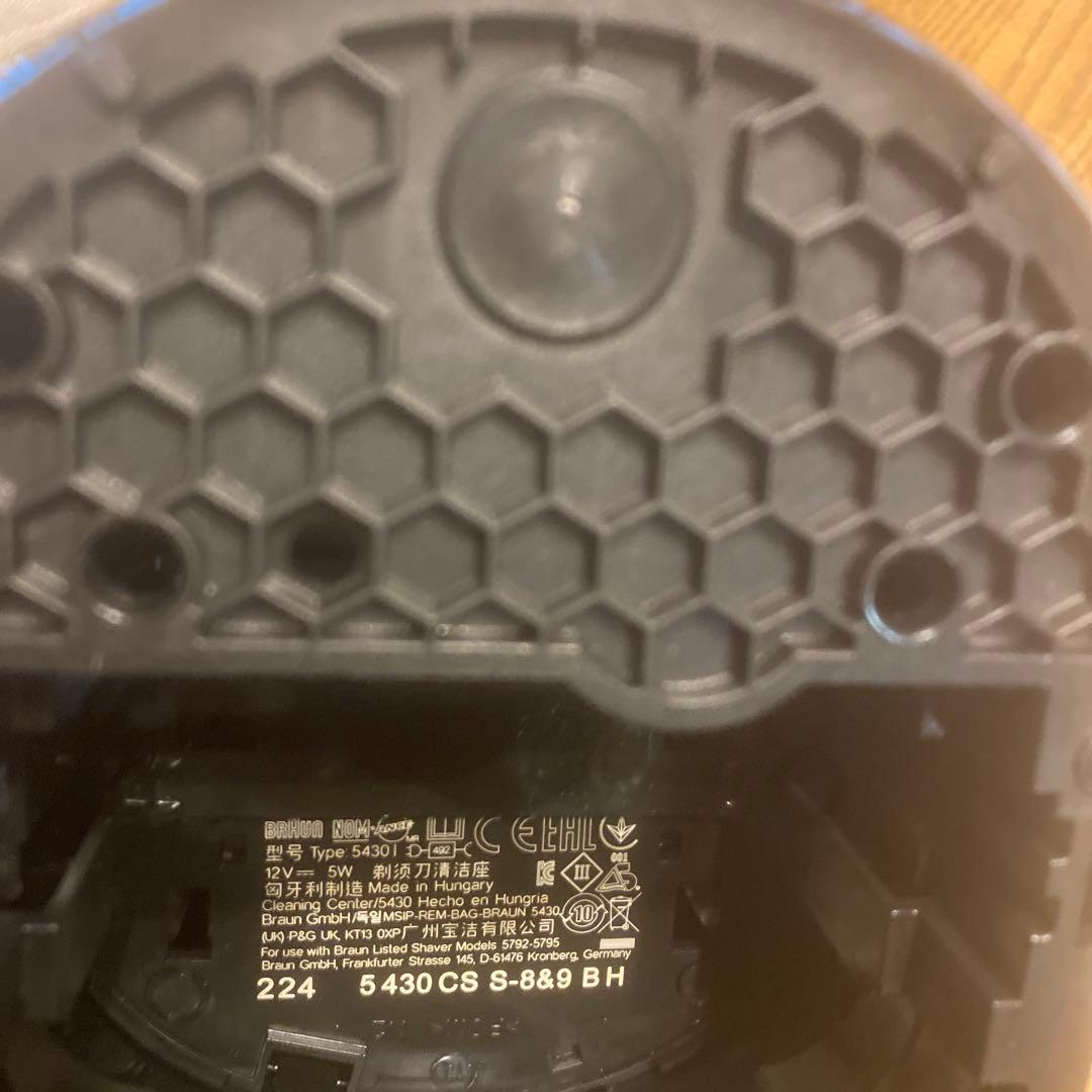 電気シェーバー 充電器付き