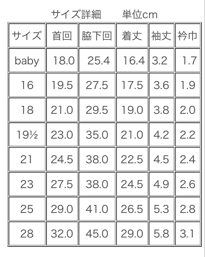 アトリエgg パフスリーブワンピース23