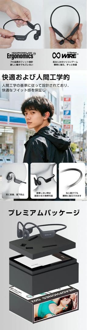 【値下げ】新品 骨伝導 骨伝導イヤホン ワイヤレスイヤホン Bluetooth