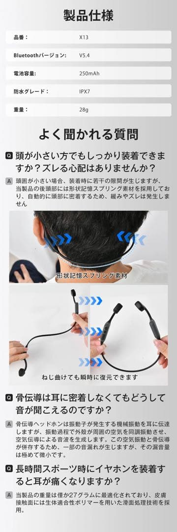 【値下げ】新品 骨伝導 骨伝導イヤホン ワイヤレスイヤホン Bluetooth