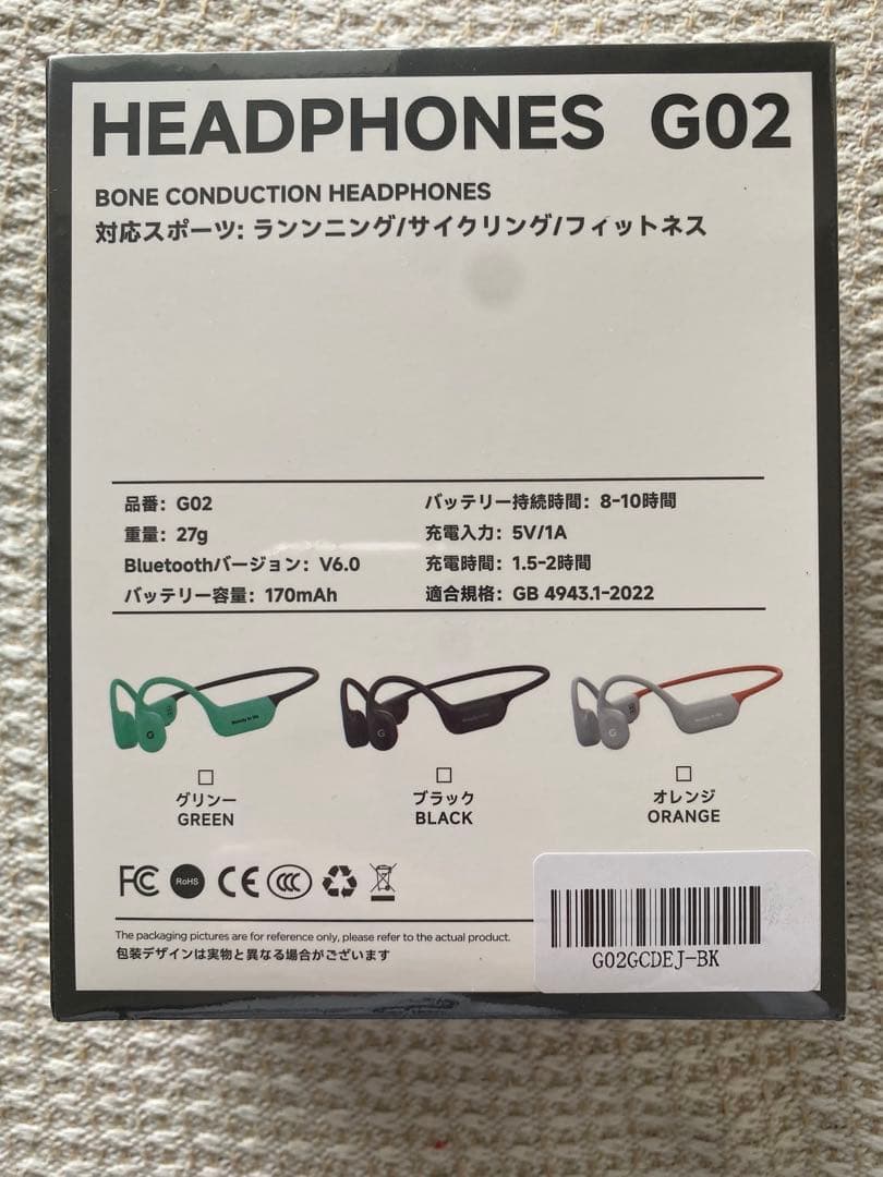 【値下げ】新品 骨伝導 骨伝導イヤホン ワイヤレスイヤホン Bluetooth