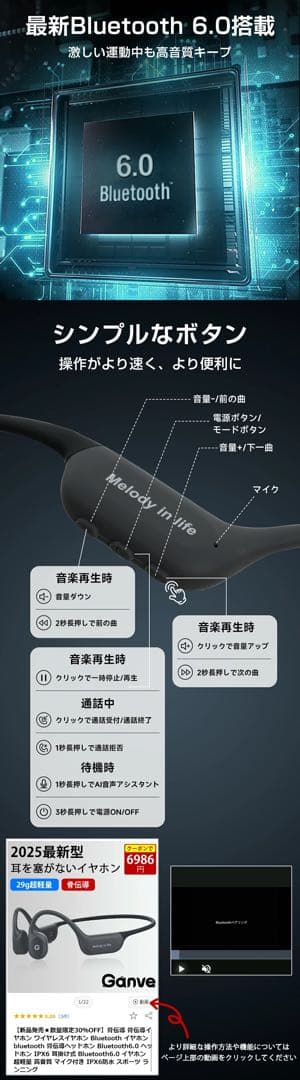 【値下げ】新品 骨伝導 骨伝導イヤホン ワイヤレスイヤホン Bluetooth