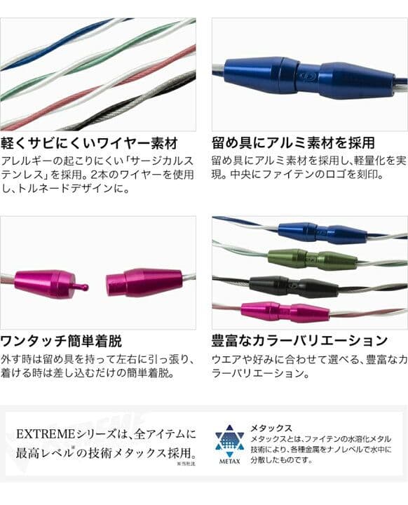 phiten RAKUWAネックトルネード ブラック×カシミヤシルバー４３cm