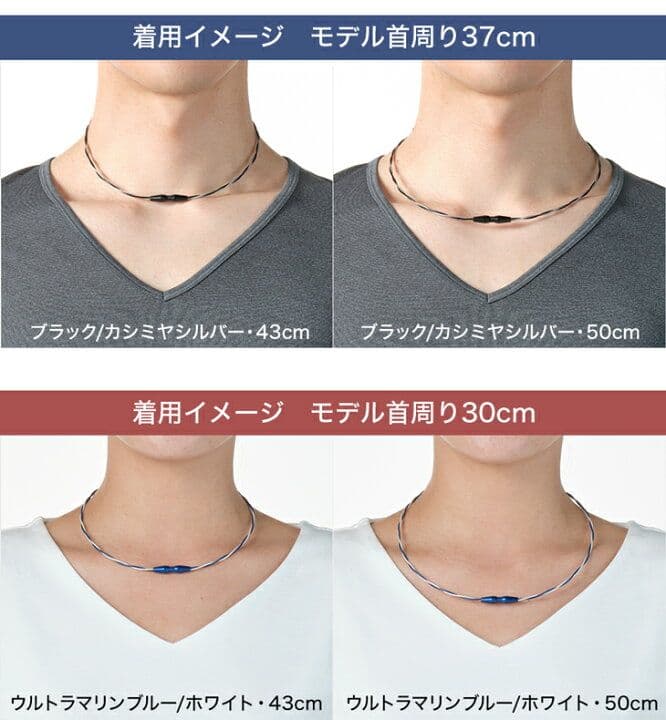 phiten RAKUWAネックトルネード ブラック×カシミヤシルバー４３cm