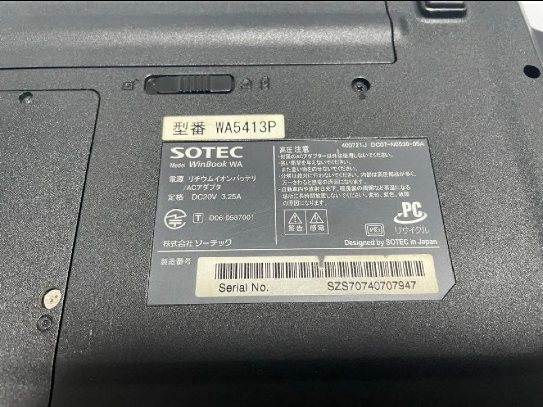 Windowsノート本体 SOTEC WinBook WA5413P WinXP office