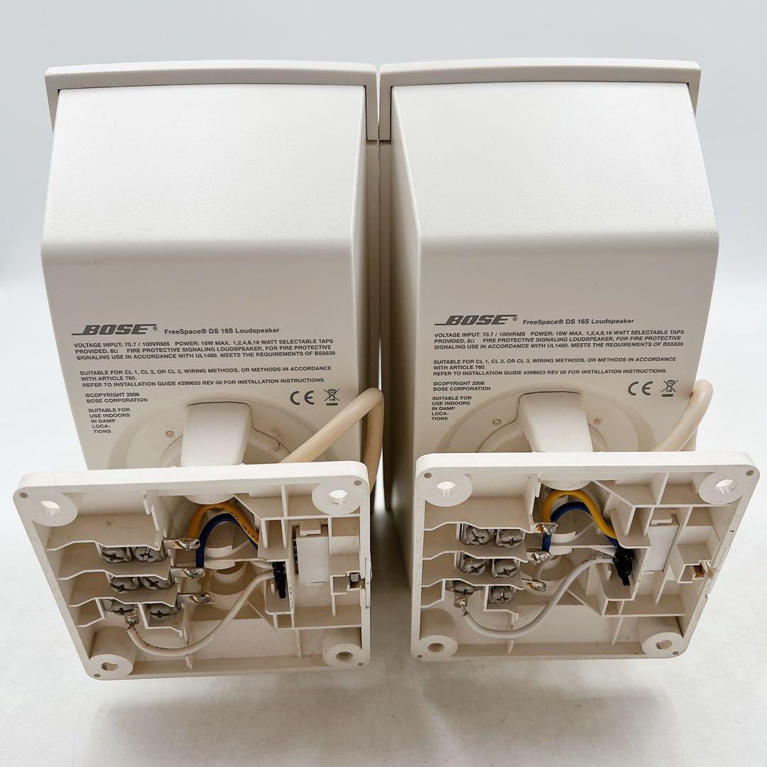 美品　BOSE FreeSpace DS 16S スピーカー ペア ブラケット付