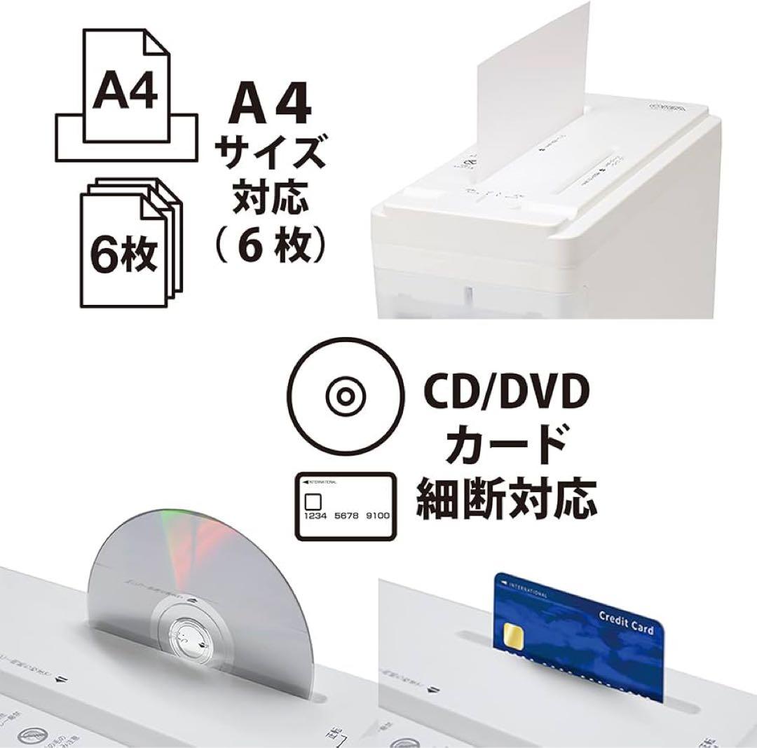 新品未使用オーム電機 静音マルチシュレッダー SHR-C510S OHM