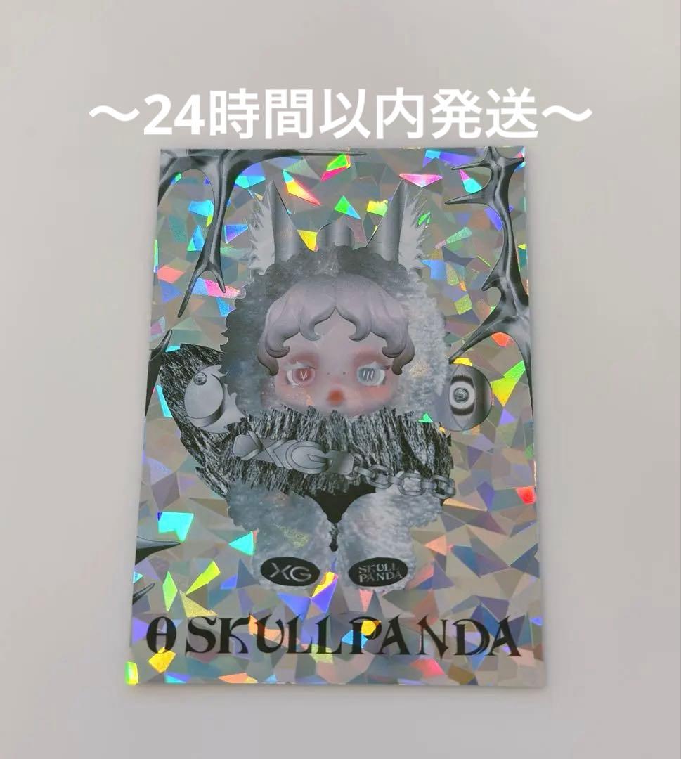 SKULLPANDA 激レア スカルパンダ XG ホログラムカード