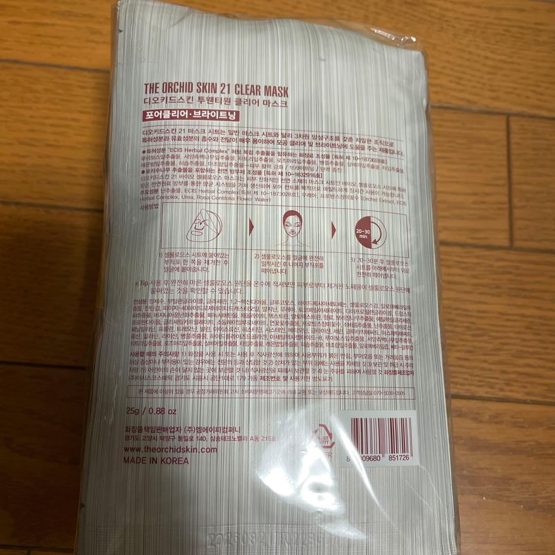 The ORCHID Skin 21CLEAR MASK 25枚入(韓国パック)