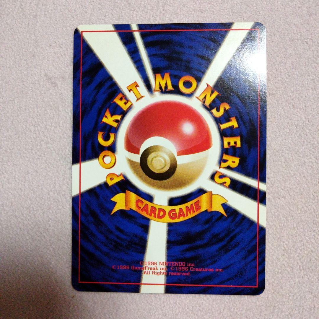 ふ*ぅ様 ＿のピカチュウ 旧裏 ポケモンカードゲーム プロモ おたんじょうびピカ