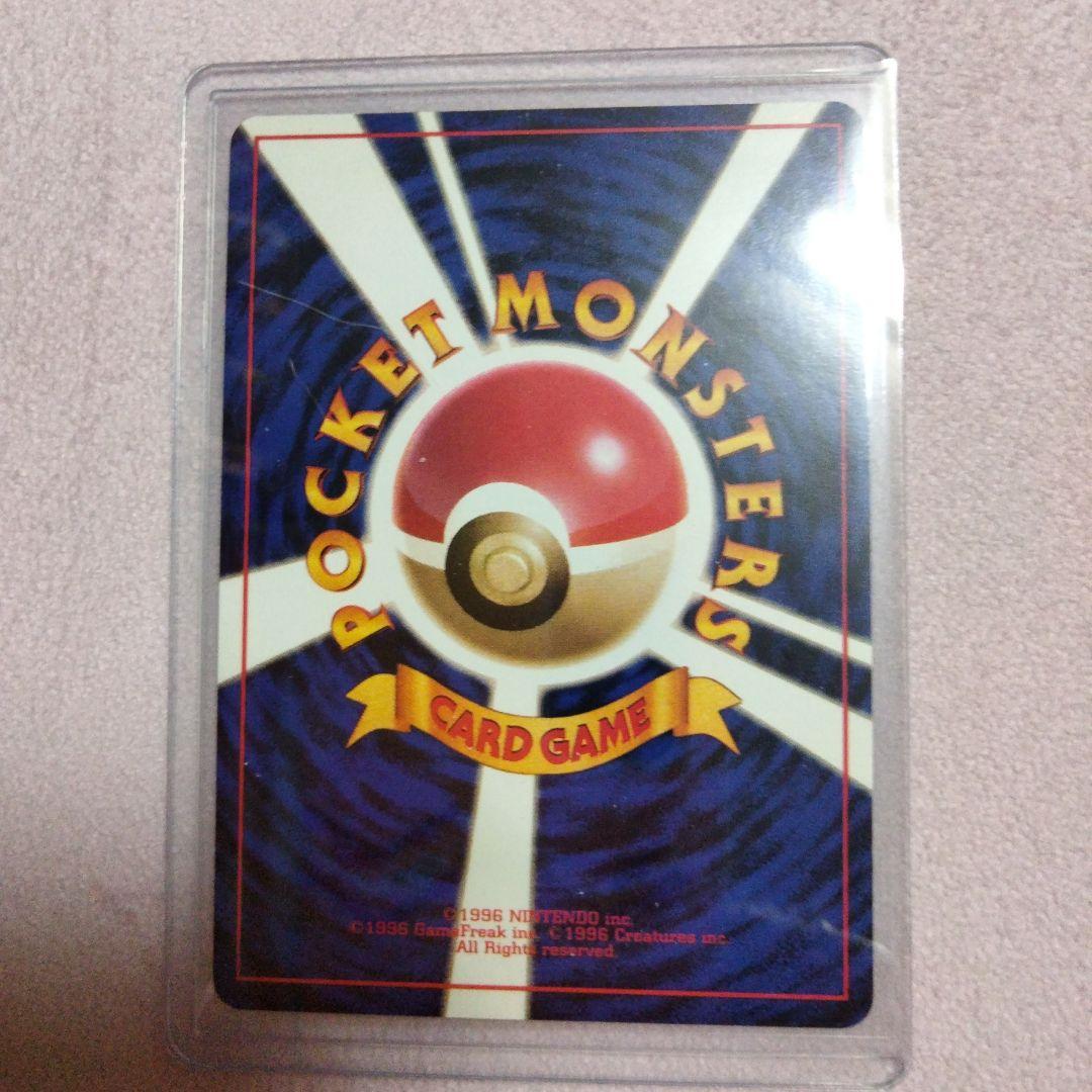 ふ*ぅ様 ＿のピカチュウ 旧裏 ポケモンカードゲーム プロモ おたんじょうびピカ