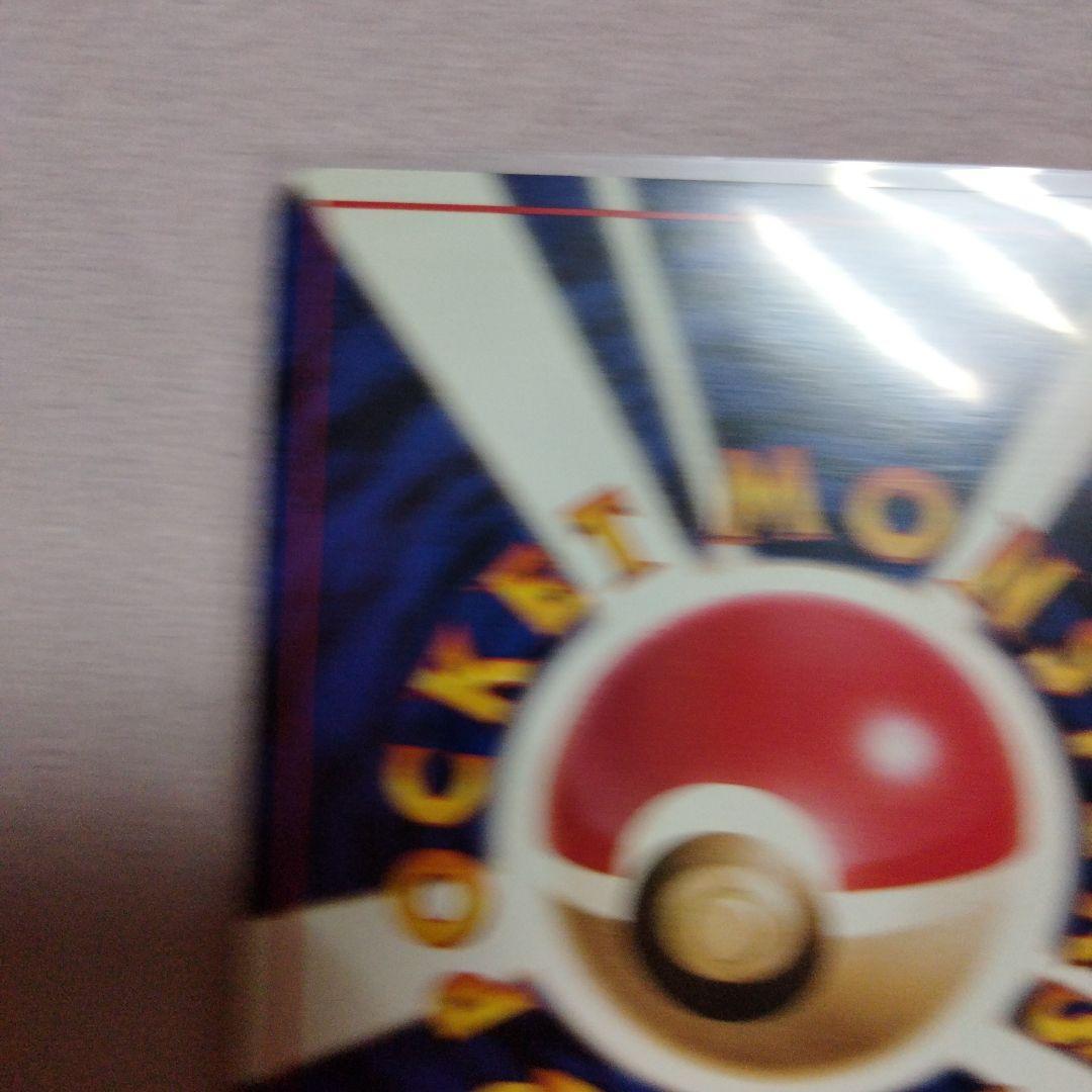 ふ*ぅ様 ＿のピカチュウ 旧裏 ポケモンカードゲーム プロモ おたんじょうびピカ