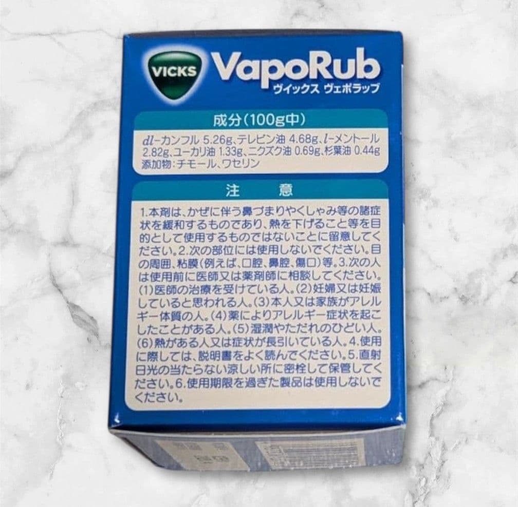 6個 　VICKS VapoRub　ヴィックス　ヴェポラッブ　ヴェポラップ　花粉
