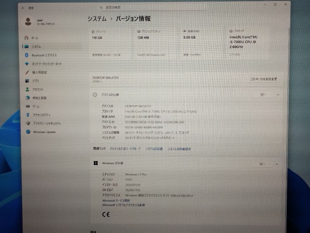 ノートPC（2in1モデル）CF-XZ6 タブレットモード可能