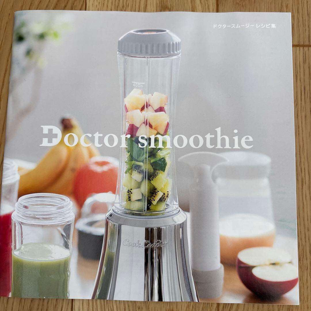 Doctor Smoothie スムージーメーカー　未使用品