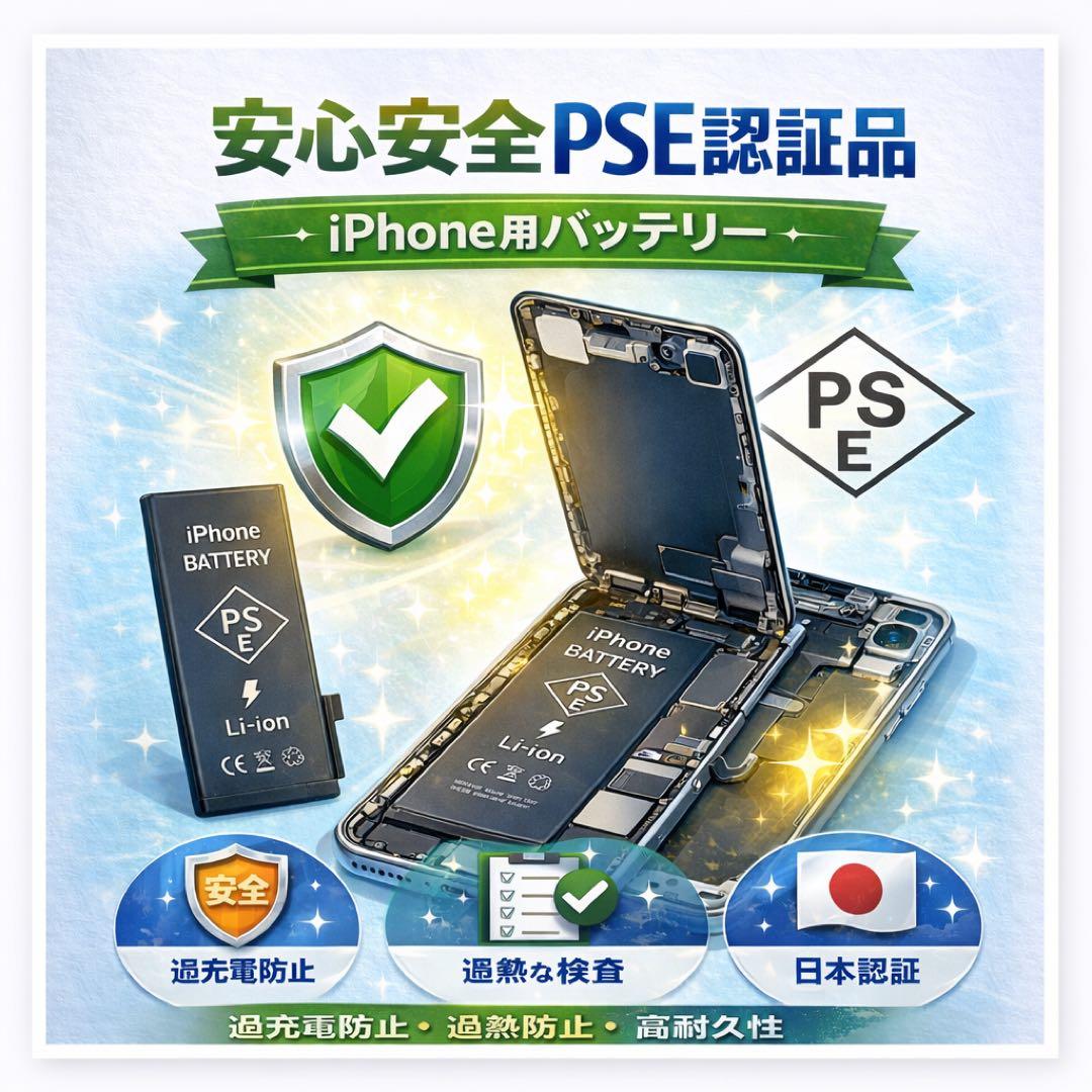 ぱ*。様 美品 バッテリー100% iPhone SE (第3世代) 64GB