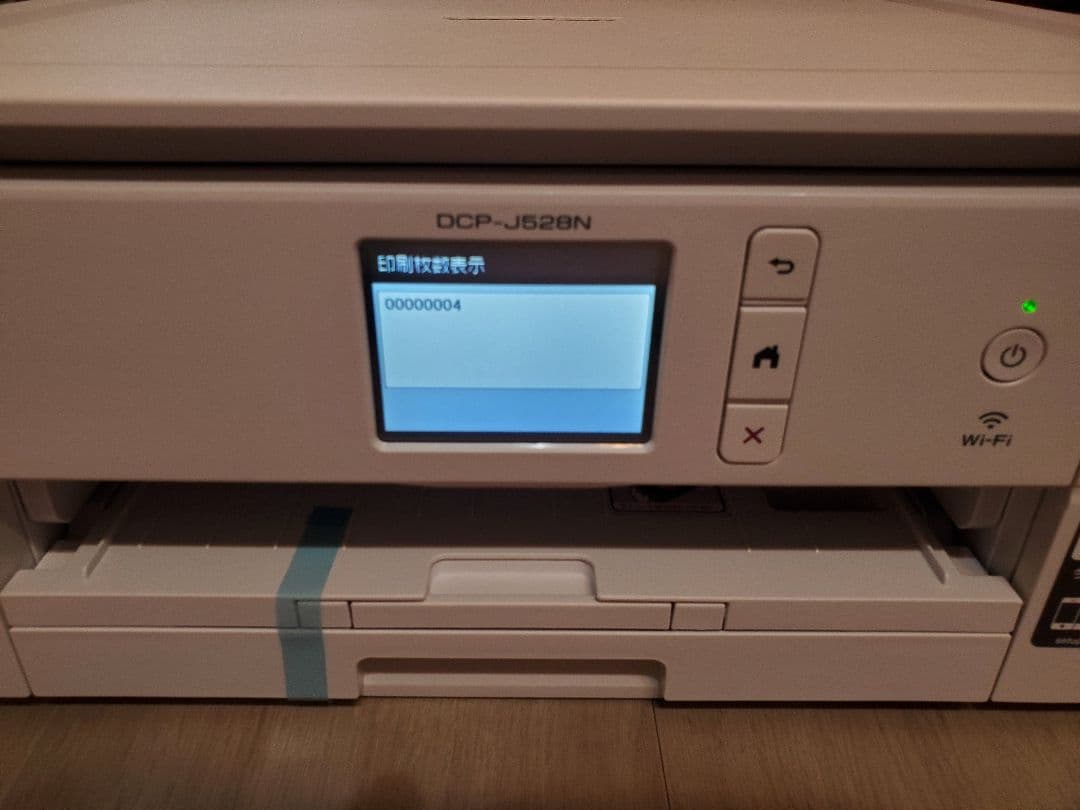 brotherブラザープリンターDCP-J528N 印刷数4枚《インク付属なし》