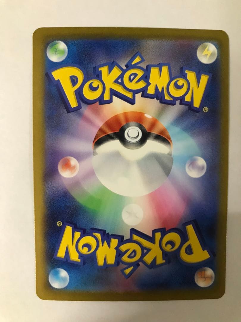 ポケモンカード　メガカイリュー ex SAR