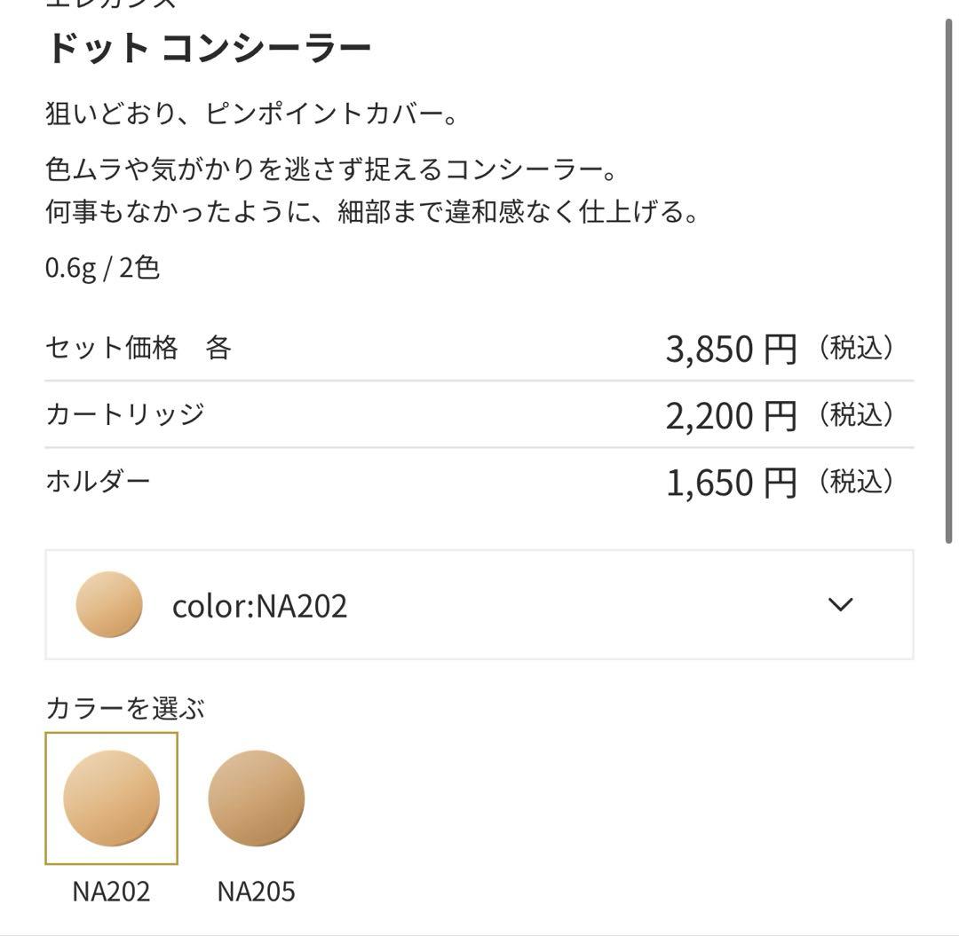 ちとせページ