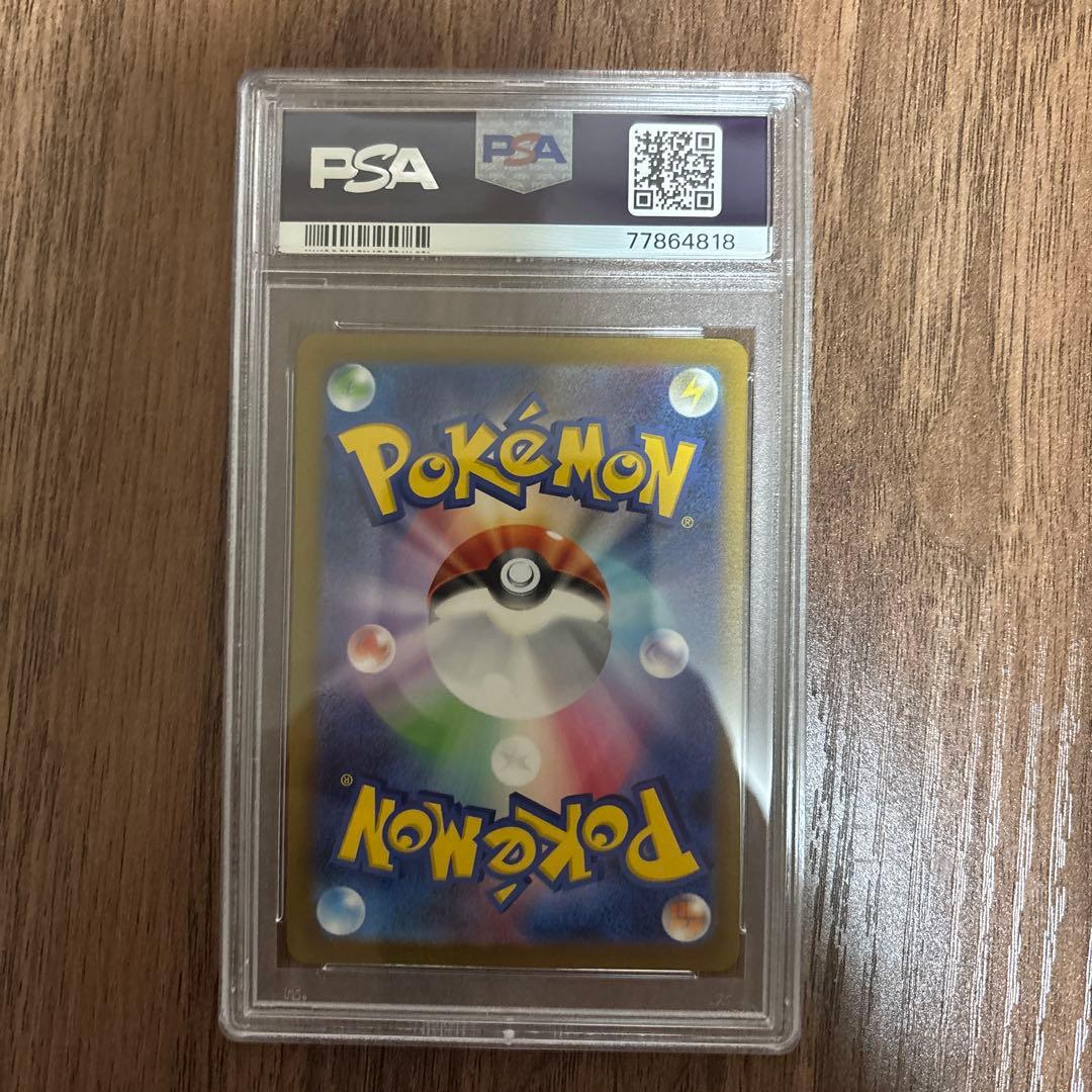シャワーズ 063/SV-P YU NAGABA コラボ プロモ　PSA10